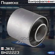 ����������� ����� ������ Nissan Urvan 01-12 BH22223 Jikiu ���. BH22223 BH22223 ����