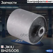 ����������� ��������� ������� ������(��������� 1 ��) Jikiu ���. BH25006 BH25006 ����