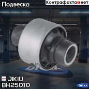 ����������� �������� ��������, ������� ������, ������(��������� 1 ��) Jikiu ���. BH25010 BH25010 ����