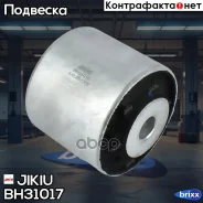 ����������� Jikiu ���. BH31017 BH31017 ����