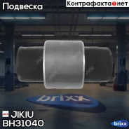 ����������� ������! ������ �������� MB W204/S204/W212 07 Jikiu ���. BH31040 BH31040 ����