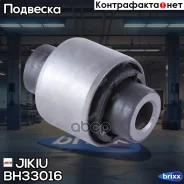 ����������� Jikiu ���. BH33016 BH33016 ����