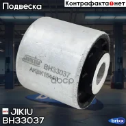 ������� ����� AUDI Jikiu ���. BH33037 BH33037 ����