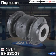����������� �������� ��������� ������(��������� 1 ��) Jikiu ���. BH33035 BH33035 ����