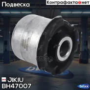 ������ ������ �������� Jikiu ���. BH47007 BH47007 ����