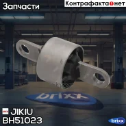 ����������� (��������� 2 ��) Jikiu ���. BH51023 BH51023 ����