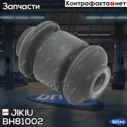 ����������� (��������� 2 ��) Jikiu ���. BH81002 BH81002 ����