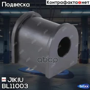 ������ �������������(��������� 1 ��) Jikiu ���. BL11003 BL11003 ����