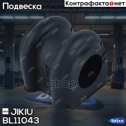 ������ ������������� Jikiu ���. BL11043 BL11043 ����