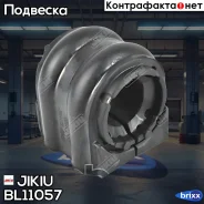 ������ ������������� Jikiu ���. BL11057 BL11057 Jikiu BL11057 ����