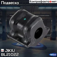 ������ �������������(��������� 1 ��) Jikiu ���. BL21022 BL21022 ����