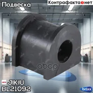 ������ ������������� 48815-22250 Jikiu ���. BL21092 BL21092 Jikiu BL21092 ����