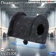 ������ ������������� 48815-33060 Jikiu ���. BL21106 BL21106 Jikiu BL21106 ����