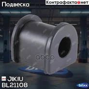 ������ �������������(��������� 2 ��) Jikiu ���. BL21108 BL21108 ����