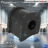 ������ �������������(��������� 2 ��. ) Jikiu ���. BL21162 BL21162 ����