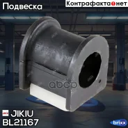 ������ ������������� Jikiu ���. BL21167 BL21167 Jikiu BL21167 ����