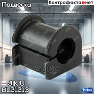 ������ �������������(��������� 2 ��. ) Jikiu ���. BL21213 BL21213 ����