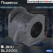 ������ ������������� Jikiu ���. BL22001 BL22001 Jikiu BL22001 ����