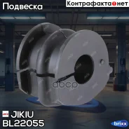 ������ �������������(��������� 2 ��. ) Jikiu ���. BL22055 BL22055 ����