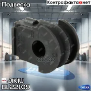 ������ ������������� Jikiu ���. BL22109 BL22109 Jikiu BL22109 ����
