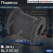 ������ ��������� ������������� d18 Jikiu ���. BL23032 BL23032 ����