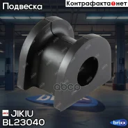 ������ ������������� MR418547 Jikiu ���. BL23040 BL23040 Jikiu BL23040 ����