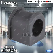 ������ ��������� ������������� d22 Jikiu ���. BL25021 BL25021 ����