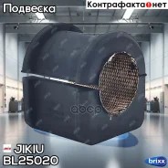 ������ Fr ������������� MA 3(BK) -08, 5(CR) -10 Jikiu ���. BL25020, ������ �������� BL25020 ����
