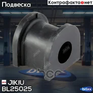 ������ ������������� Jikiu ���. BL25025 BL25025 Jikiu BL25025 ����