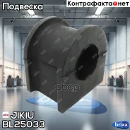 ������ ������������� Jikiu ���. BL25033 BL25033 ����