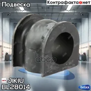 ������ ������������� Jikiu ���. BL28014 BL28014 ����