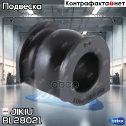 ������ �������������(��������� 1 ��) Jikiu ���. BL28021 BL28021 ����