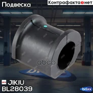 ������ �������������(��������� 1 ��) Jikiu ���. BL28039 BL28039 ����