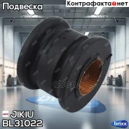 ������ ����� ������������� �������� Jikiu ���. BL31022 BL31022 ����