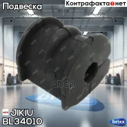 ������ ������������� (��������� 2 ��) Jikiu ���. BL34010 BL34010 ����
