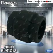 ������ ������������� Jikiu ���. BL41013 BL41013 Jikiu BL41013 ����