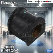 ������ ������������� Jikiu ���. BL47004 BL47004 ����