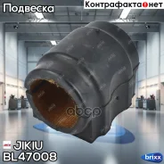 ������ ������� ������������� Jikiu ���. BL47008 BL47008 ����