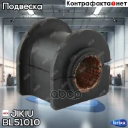 ������ ������������� (��������� 2 ��) Jikiu ���. BL51010 BL51010 ����