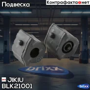 �������� ������ ������������� (��������) Jikiu ���. BLK21001 BLK21001 ����