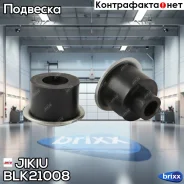 �������� ������ ������� ������������� Jikiu ���. BLK21008 BLK21008 BLK21008 ����