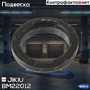 ��������� ����� ������������ Jikiu ���. BM22012 BM22012 ����