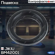 ��������� ����� ������������ Jikiu ���. BM42001 BM42001 Jikiu BM42001 ����