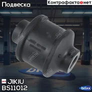 ������ ������������ Jikiu ���. BS11012 BS11012 Jikiu BS11012 ����