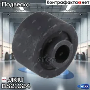 ������ ������������ Jikiu ���. BS21024 BS21024 ����