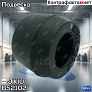 ������ ������������ Jikiu ���. BS21021 BS21021 ����