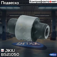������ ������������ Jikiu ���. BS21050 BS21050 Jikiu BS21050 ����