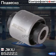 ����������� ��������������� ������ Jikiu ���. BS22211 BS22211 ����