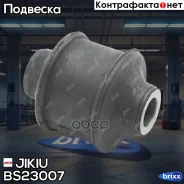 ������ ������������ 4162A050 Jikiu ���. BS23007 BS23007 ����
