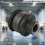 ������ ������������ Mazda 3 BK 2003-2006 [EU] Jikiu ���. BS25004 jikiu;bs25004; BS25004 ����